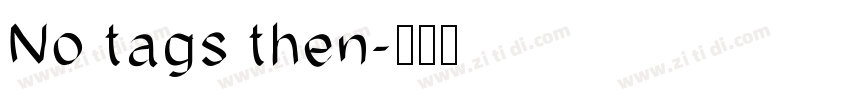 No tags then字体转换